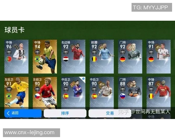 足球号数的秘密解析与球员表现的深度关联探讨 足球号数的秘密解析与球员表现的深度关联探讨