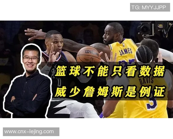 杨毅谈NBA球星个性詹姆斯架子大威少谦逊无比引发热议